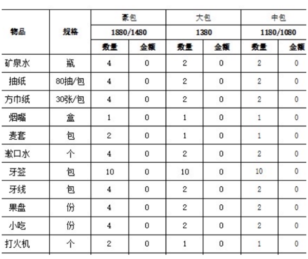 QQ浏览器截图20241026211434.png