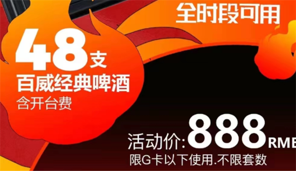 QQ浏览器截图20241018182453.png