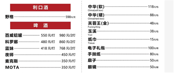 QQ浏览器截图20241102155514.png