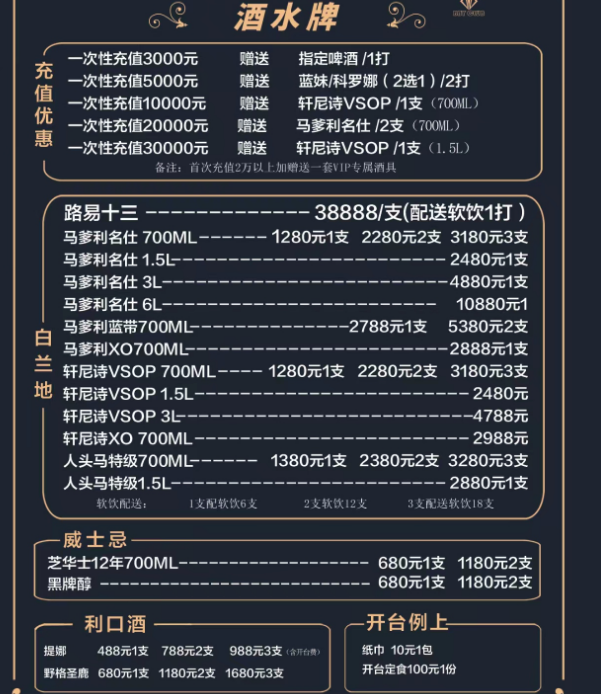 微信图片_20240928151433.png