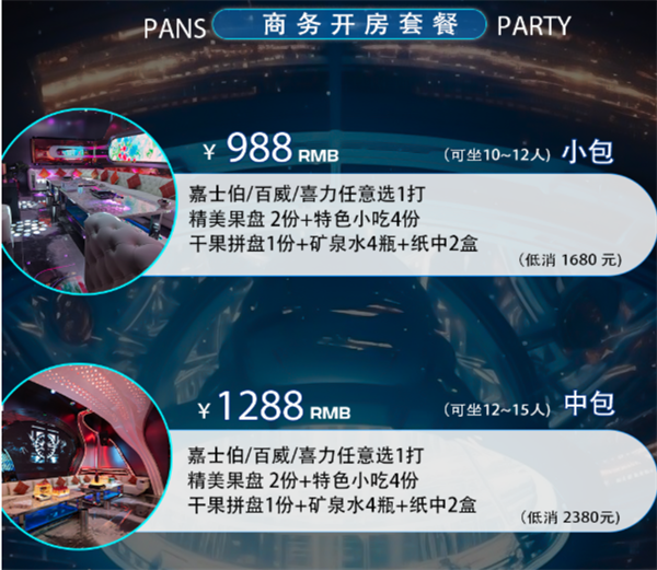 QQ浏览器截图20241112204738.png