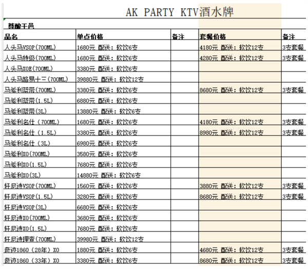 QQ浏览器截图20241113162214.png