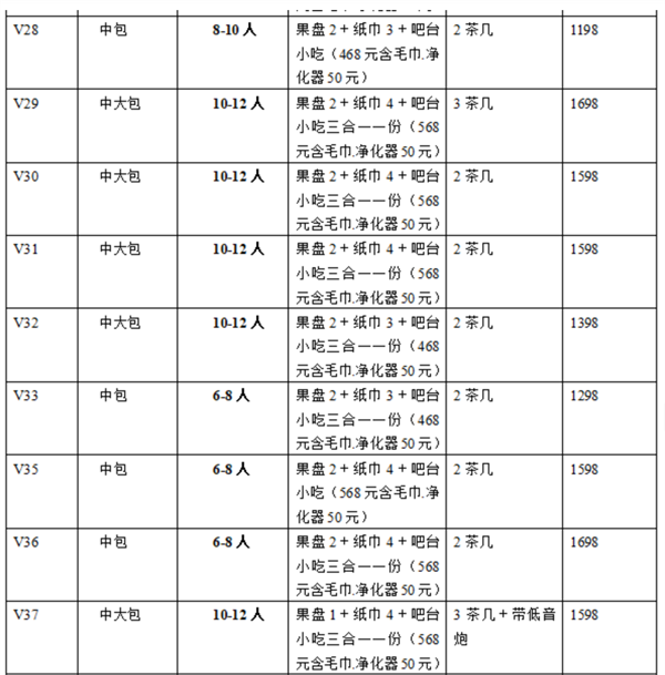 QQ浏览器截图20241119152735.png