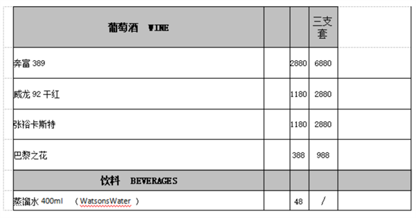 QQ浏览器截图20241119152828.png