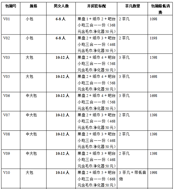 QQ浏览器截图20241119152645.png