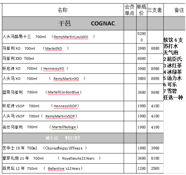 QQ浏览器截图20241119152758.png