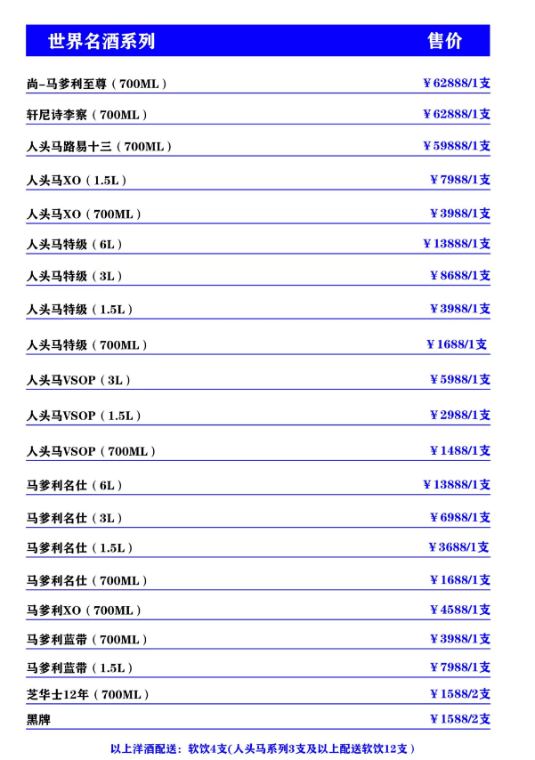 1732084230468674.png 微信图片_20241010160227.png