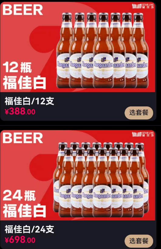 微信图片_20240901131034.png
