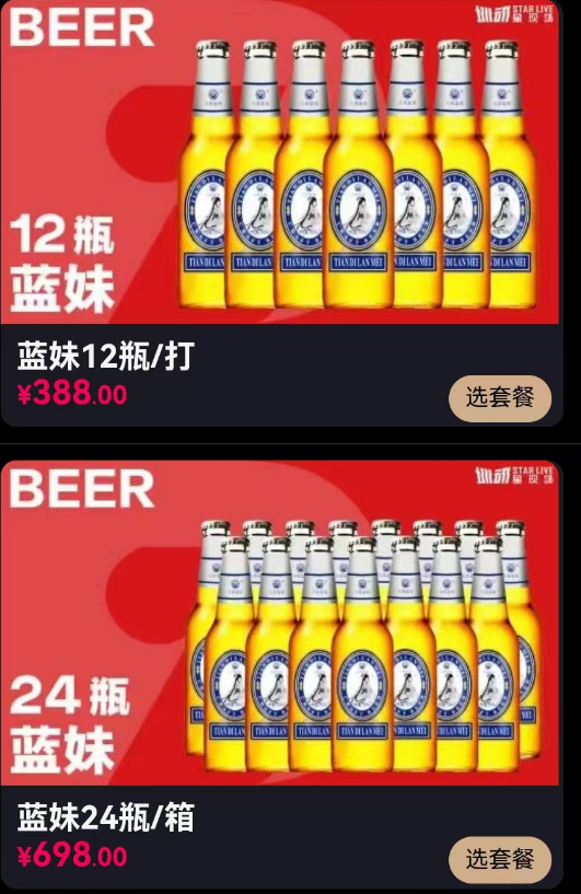 微信图片_20240901131107.png