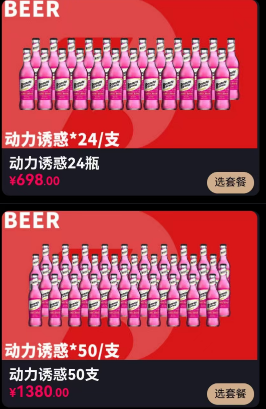 微信图片_20240901131122.png