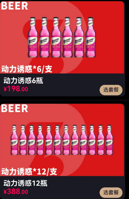 微信图片_20240901131133.png