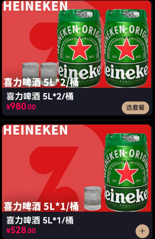 微信图片_20240901131145.png