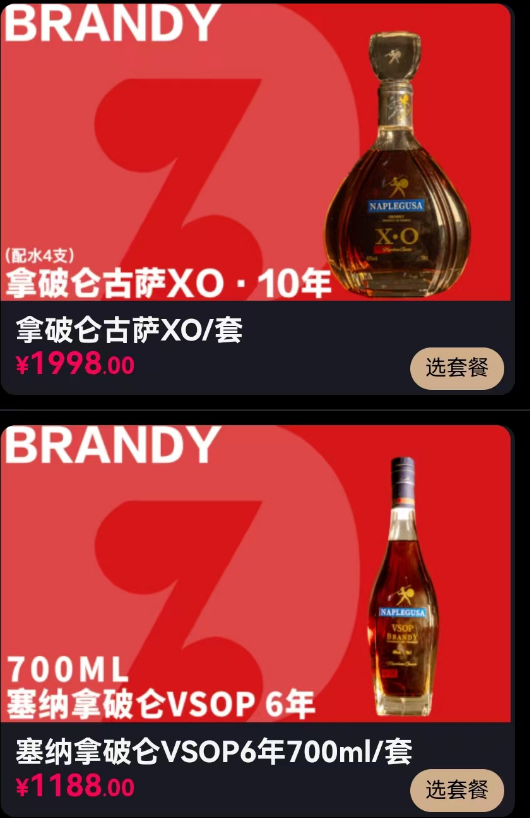 微信图片_20240901131221.png