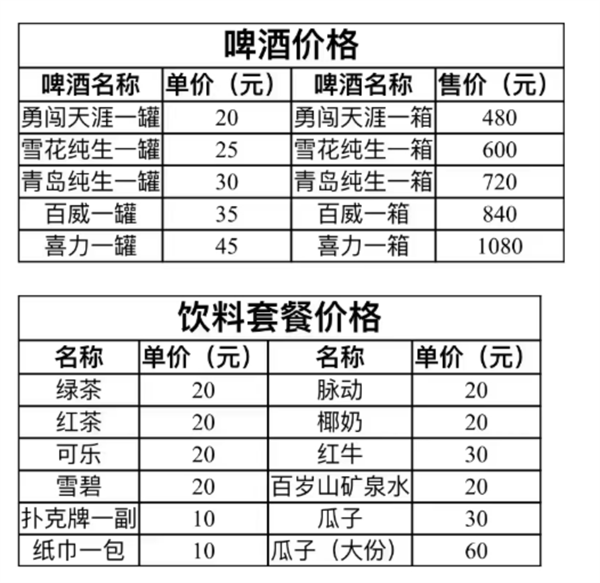 QQ浏览器截图20241123185218.png