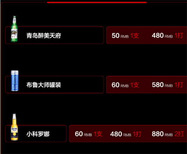 QQ浏览器截图20241209154809.png