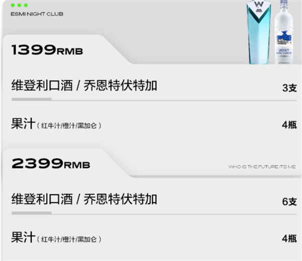 QQ浏览器截图20241209173630.png