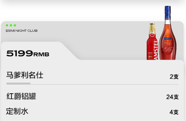 QQ浏览器截图20241209173810.png