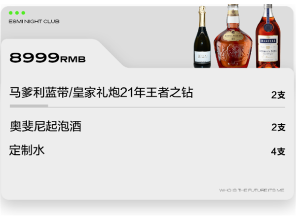 QQ浏览器截图20241209173824.png