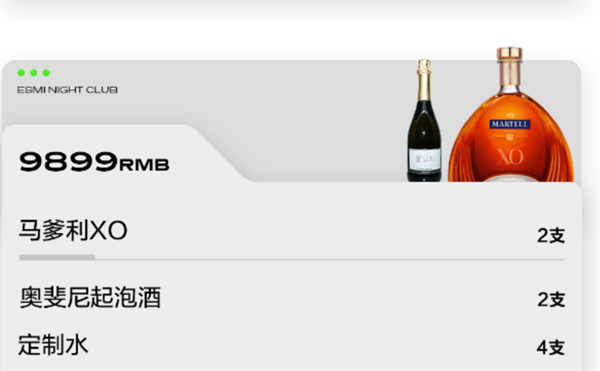 QQ浏览器截图20241209173832.png