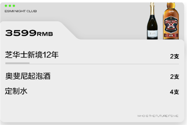 QQ浏览器截图20241209173841.png