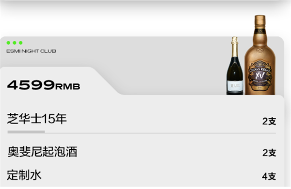 QQ浏览器截图20241209173850.png