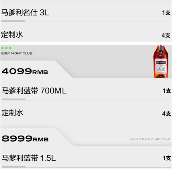 QQ浏览器截图20241209174004.png