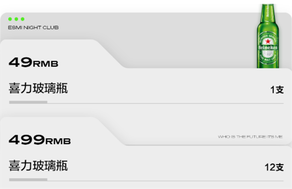 QQ浏览器截图20241209174103.png