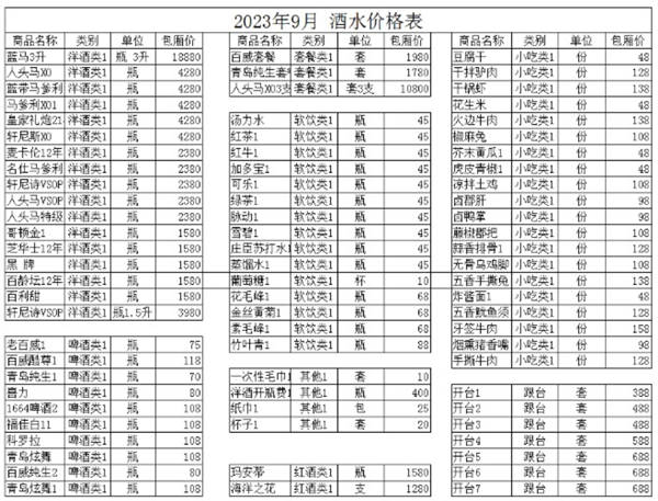 微信截图_20250502165818.png