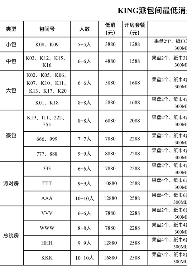 微信图片_20250429160622.jpg