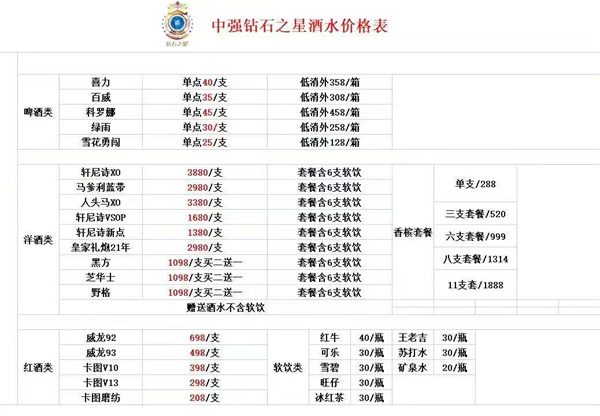 微信图片_20250505144816.jpg