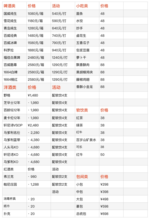 微信截图_20250505151527.png