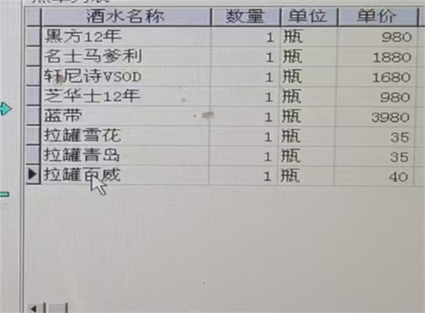 微信图片_20250503172915.jpg