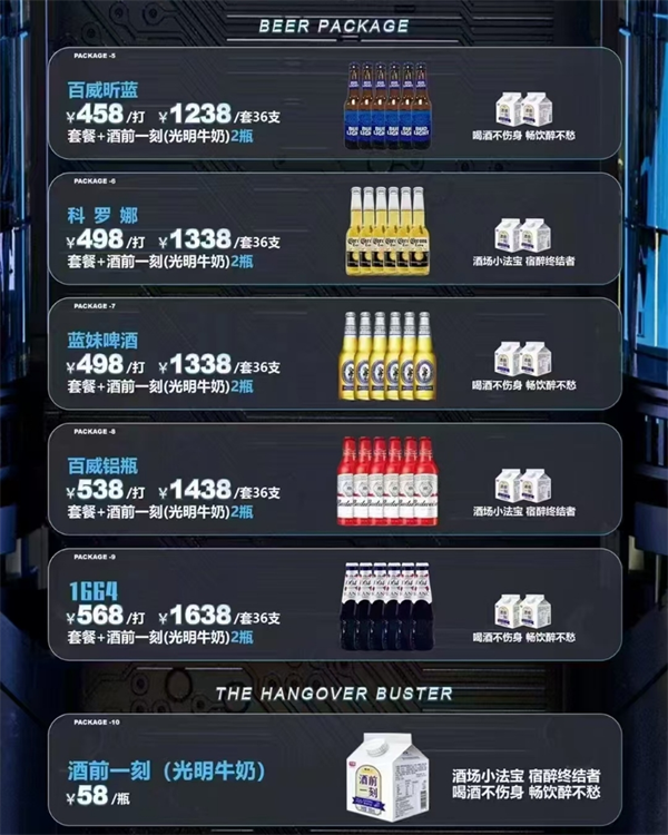 微信截图_20250506205053.png