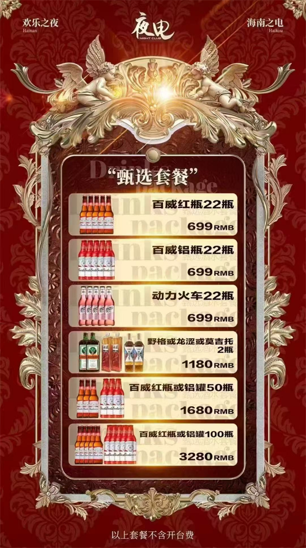 微信截图_20250507201845.png