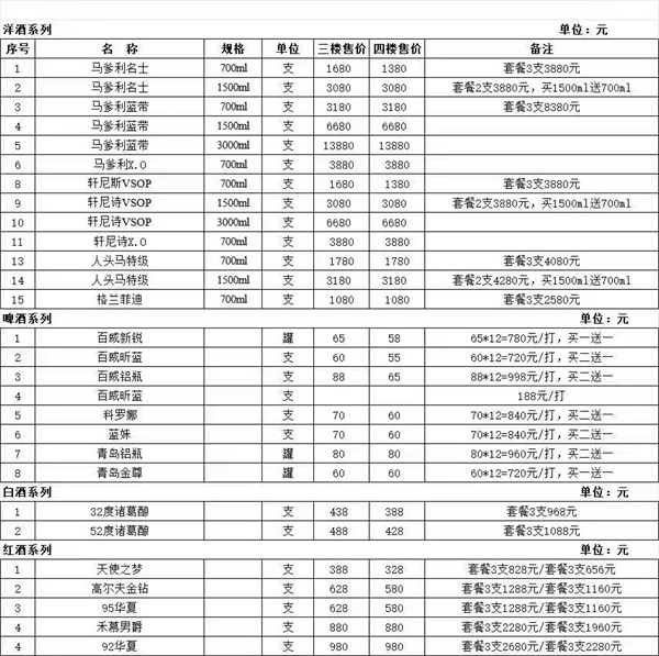 微信图片_20250507202220.jpg