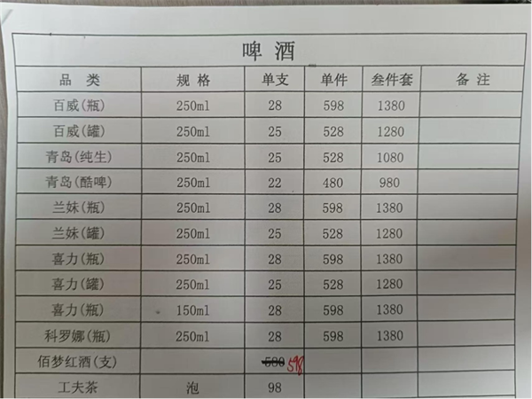 微信截图_20250510195908.png