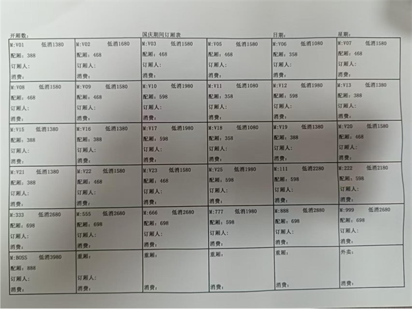 微信截图_20250510195923.png