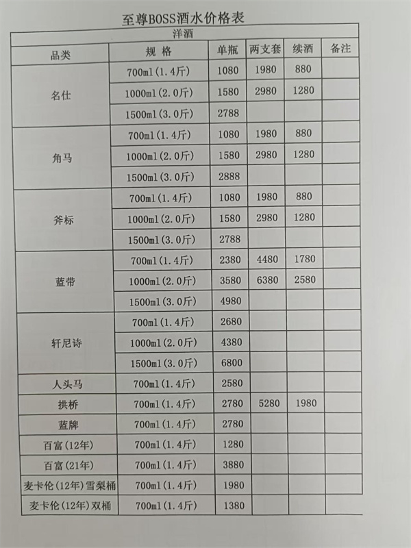 微信图片_20250510195757.jpg