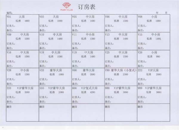 微信图片_20250510200206.jpg