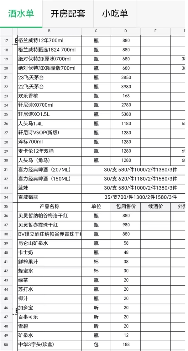 微信截图_20250510200236.png