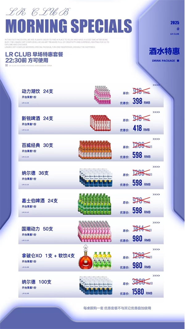 微信截图_20250510203436.png