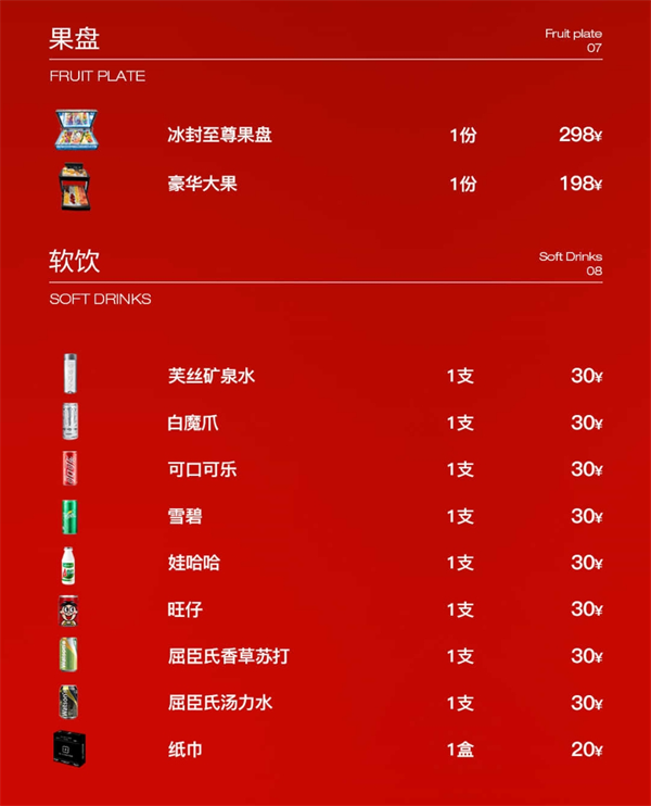 微信截图_20250517170114.png