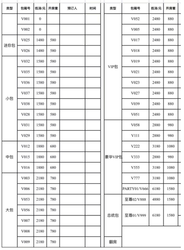 微信截图_20250523202436.png