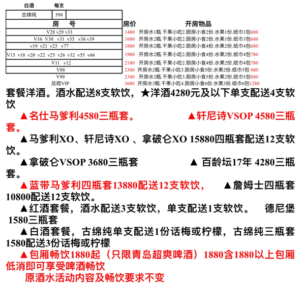 微信截图_20250523212842.png