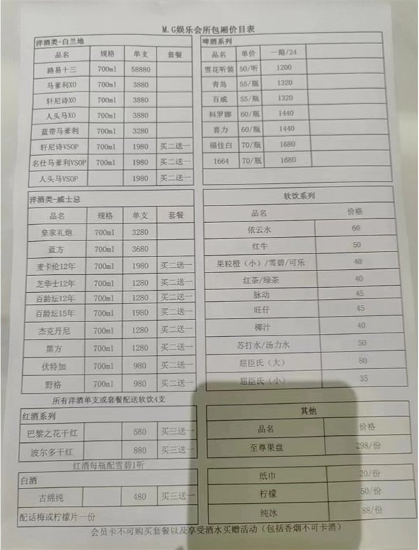 微信截图_20250523213429.png