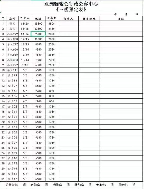 微信图片_20250523214955.jpg