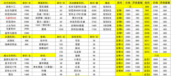 微信截图_20250523220252.png