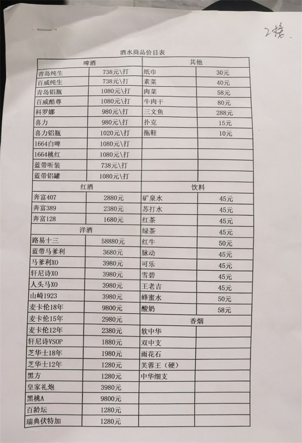 微信图片_20250524195922.jpg