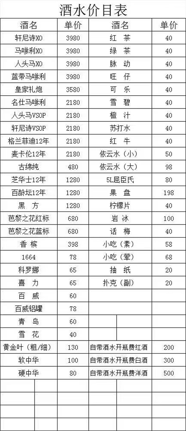 微信图片_20250523212136.jpg