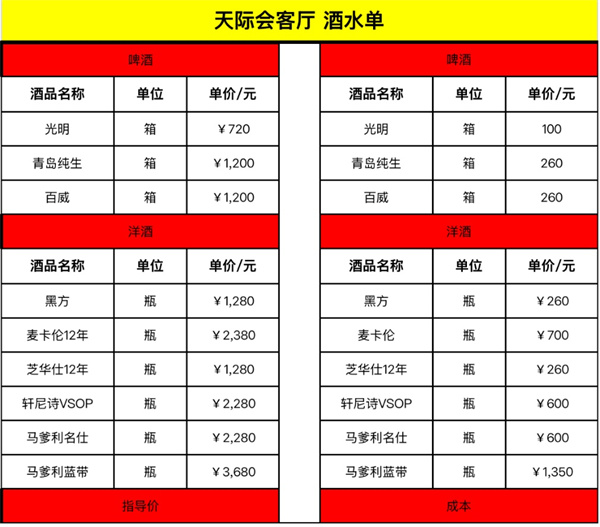 微信图片_20250524201229.jpg